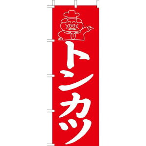 ()̂ڂ@gJc@210-41008(Z144-569)̂ڂ ؃Jc Ƃ񂩂 ̂ڂ ̂ڂ΂ oi[ { eg 180×60cm IWi Op Cxgp X HX Ƃ񂩂 aHX X܏Wq 