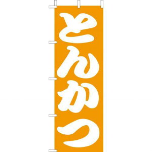 ()̂ڂ@Ƃ񂩂@210-41007(Z144-568)̂ڂ gJc ؃Jc ؂ ̂ڂ ̂ڂ΂ oi[ { eg 180×60cm IWi Op Cxgp X HX X܏Wq Xܔi 