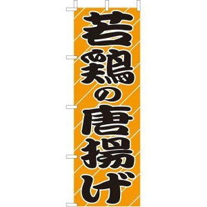 ()̂ڂ@{̓g@210-41012(Z144-566)̂ڂ g g 炠 ̂ڂ ̂ڂ΂ oi[ { eg 180×60cm IWi Op Cxgp X X  aHX 