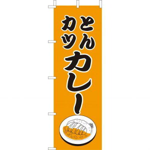 ()̂ڂ@ƂJcJ[@210-42017(Z145-562)̂ڂ ؃JcJ[ Ƃ񂩂J[ ̂ڂ ̂ڂ΂ oi[ { eg 180×60cm IWi Op Cxgp X J[ HX 