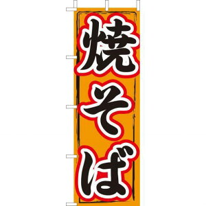 ()̂ڂ@Ă΁@210-52012(Z147-521)̂ڂ Ă ₫ SĂ   Ղ ̂ڂ ̂ڂ΂ oi[ { eg 180×60cm IWi Op Cxgp X HX X