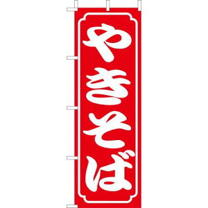 ()̂ڂ@₫΁@210-52001(Z147-515)̂ڂ Ă Ă  Ղ Ղ HX  SĂ ̂ڂ ̂ڂ΂ oi[ { eg 180×60cm IWi Op Cxgp 