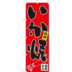 ()̂ڂ@ā@210-52006(Z147-519)̂ڂ CJĂ Ă  Ղ ̂ڂ ̂ڂ΂ oi[ { eg 180×60cm IWi Op Cxgp X HX X܏Wq Xܔi 