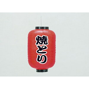 32cm傤 ĂƂ@670-31003(Z170-65) 񓔂  Ē ₫Ƃ ^  X X HX Xܔi OϏi  Ɩp