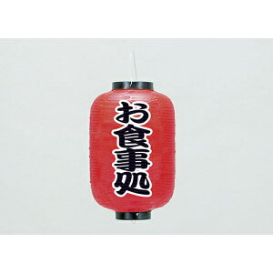 33cm^傤 H@670-32004(Z170-70) 񓔂 H H ^ X X HX Xܔi OϏi  Ɩp