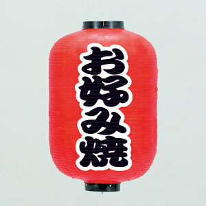 42cm^3ʂ傤@Dݏā@670-36009(Z171-84) 񓔂  ^ ݂̂₫ Dݏ DݏĂ ₫ Ă ^ SĂ  X X HX Xܔi OϏi 