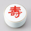 太白丸寿珍味蓋付　610-31100(Z651-292)小鉢 小付 蓋付珍味 珍味皿 珍味入れ お皿 皿 小皿 陶磁器 和食器 シンプル おしゃれ 飲食店 ホテル レストラン カフェ 居酒屋 施設 学校 給食 介護施設 家庭用 業務用 業務用食器