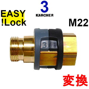 No3@HD@V^Pq[@ϊ@^Pq[@EASY!LockM22@@@ڑA_v^[@ƖpPq[