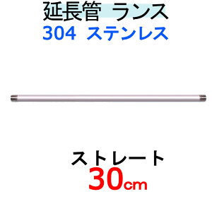 SUS304Xg[gX30cmǁiƖpj@