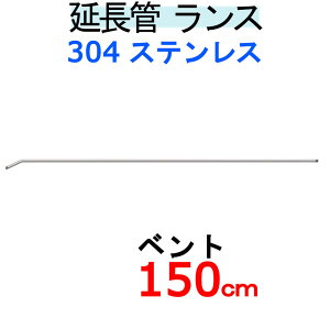SUS304xgX150cmǁiƖpj@