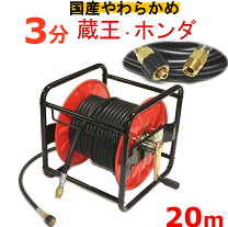 楽天市場】ケルヒャー k3 ホースリールの通販