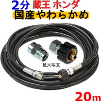 楽天市場】エアーホース 20m 常圧 マキタの通販 