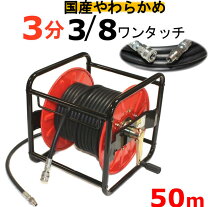 楽天市場】ワグナー 高圧洗浄機ホースの通販