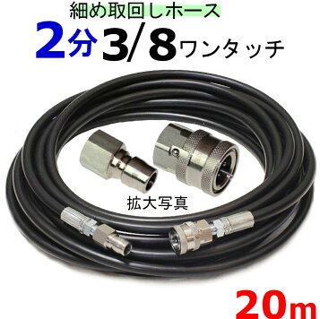 楽天市場】マキタ(makita) A-46296 高圧スリックホース 内径:6mm 20m 