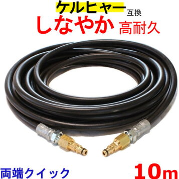 楽天市場】マキタ(makita) A-46296 高圧スリックホース 内径:6mm 20m 