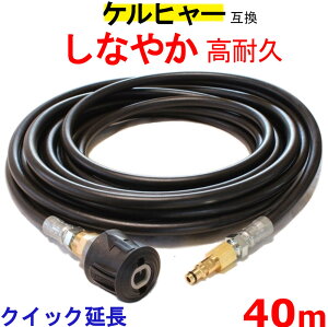 Pq[  z[X ݊@40miNCbNJbvOpj KARCHER @p K3.200 K4.00 K3.490 K5.600 K2.900 x_Ni[ K4TCg K3TCg K 2.400 K5.900 K3.150 K5.680 K3.91 K3.99 K3