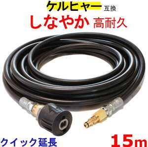 Pq[  z[X ݊@15miNCbNJbvOpj KARCHER @p K3.200 K4.00 K3.490 K5.600 K2.900 x_Ni[ K4TCg K3TCg K 2.400 K5.900 K3.150 K5.680 K3.91 K3.99 K3