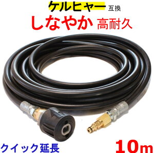 Pq[  z[X ݊@10miNCbNJbvOpj KARCHER @p K3.200 K4.00 K3.490 K5.600 K2.900 x_Ni[ K4TCg K3TCg K 2.400 K5.900 K3.150 K5.680 K3.91 K3.99 K3