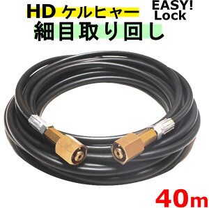 Pq[@זڎ񂵁@EASY!Lock z[X 40m C[WbN^Cv@݊@ HD4/8PAHD4/8CAHD7/15CAHD9/17MAHDS4/7UAHD6/12GAHD6/15GAHDS801B@V^Pq[p@Ɩp