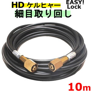 Pq[@זڎ񂵁@EASY!Lock z[X 10m C[WbN^Cv@݊@ HD4/8PAHD4/8CAHD7/15CAHD9/17MAHDS4/7UAHD6/12GAHD6/15GAHDS801B@V^Pq[p@Ɩp