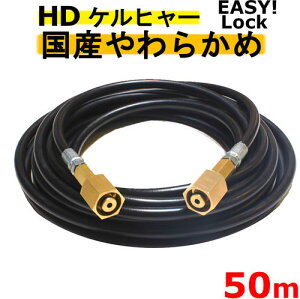 Pq[@炩߁@EASY!Lock z[X 50m C[WbN^Cv@݊@ HD4/8PAHD4/8CAHD7/15CAHD9/17MAHDS4/7UAHD6/12GAHD6/15GAHDS801B@V^Pq[p@Ɩp