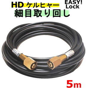 Pq[@זڎ񂵁@EASY!Lock z[X 5m C[WbN^Cv@݊@ HD4/8PAHD4/8CAHD7/15CAHD9/17MAHDS4/7UAHD6/12GAHD6/15GAHDS801B@V^Pq[p@Ɩp