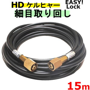 Pq[@זڎ񂵁@EASY!Lock z[X 15m C[WbN^Cv@݊@ HD4/8PAHD4/8CAHD7/15CAHD9/17MAHDS4/7UAHD6/12GAHD6/15GAHDS801B@V^Pq[p@Ɩp