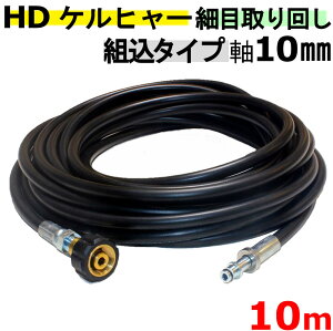 yPq[ƖpzHD gK[Kg^Cv זڎ z[X z[X 10m ƖpPq[@10mm^Cv ݊ 830BS , HD728B