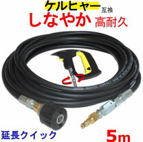 楽天市場】ケルヒャー ベランダクリーナー k2．900の通販