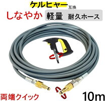 楽天市場】ケルヒャー 高圧洗浄機 jtk サイレント jtkサイレントの通販