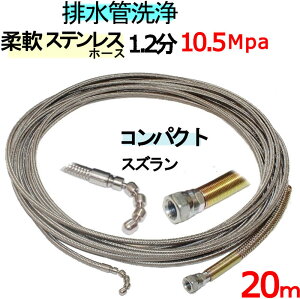 ǃz[X@20m@1.2@10.5Mpai_XeXC[u[hj@RpNgXY^Cv