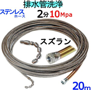 ǃz[X@20m@2@10MpaiXeXC[u[hj@XY^Cv