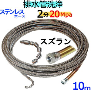 ǃz[X@10m@2@20MpaiXeXC[u[hj@XY^Cv