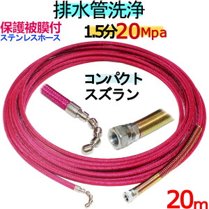 ǃz[X@20m 1.5@20MpaiXeXC[u[h{ی햌j@RpNgXY^Cv