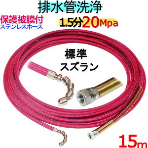 ǃz[X@15m 1.5@20MpaiXeXC[u[h{ی햌jXY^Cv