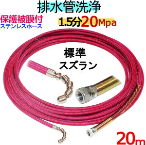 ǃz[X@20m 1.5@20MpaiXeXC[u[h{ی햌jXY^Cv