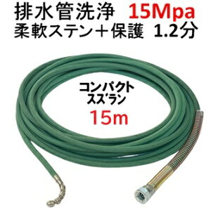 ǃz[X@15m 1.2@15MpaiXeXC[u[h{ی햌j@RpNgXY^Cv