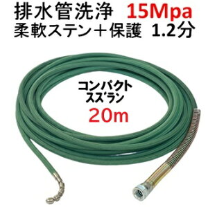 ǃz[X@20m 1.2@15MpaiXeXC[u[h{ی햌j@RpNgXY^Cv