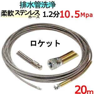 ǃz[X@20m@1.2@10.5Mpai_XeXC[u[hjPbg^Cv