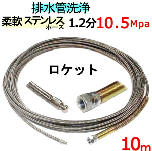 ǃz[X@10m@1.2@10.5Mpai_XeXC[u[hjPbg^Cv