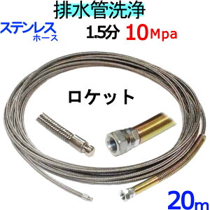 ǃz[X@20m@1.5@10MpaiXeXC[u[hjPbg^Cv