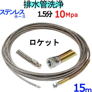 ǃz[X@15m@1.5@10MpaiXeXC[u[hjPbg^Cv