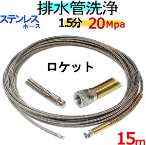 ǃz[X@15m@1.5@20MpaiXeXC[u[hjPbg^Cv