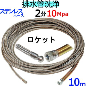 ǃz[X@10m@2@10MpaiXeXC[u[hjPbg^Cv