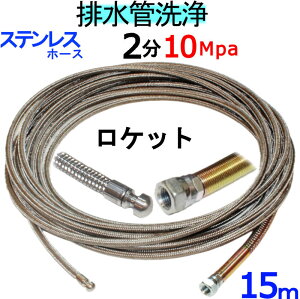 ǃz[X@15m@2@10MpaiXeXC[u[hjPbg^Cv