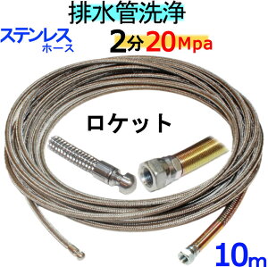 ǃz[X@10m@2@20MpaiXeXC[u[hjPbg^Cv