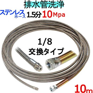 ǃz[X@10m@1.5@10MpaiXeXC[u[hj1/8lW@mY^Cv