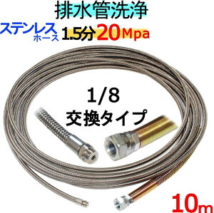 ǃz[X@10m@1.5@20MpaiXeXC[u[hj1/8lW@mY^Cv