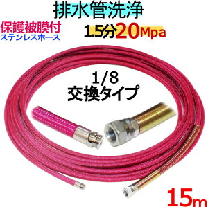 ǃz[X@15m@1.5@20Mpa ی햌tiXeXC[u[hj1/8lW@mY^Cv