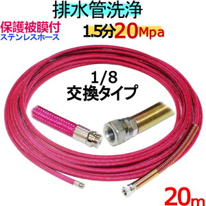 ǃz[X@20m@1.5@20Mpa ی햌tiXeXC[u[hj1/8lW@mY^Cv